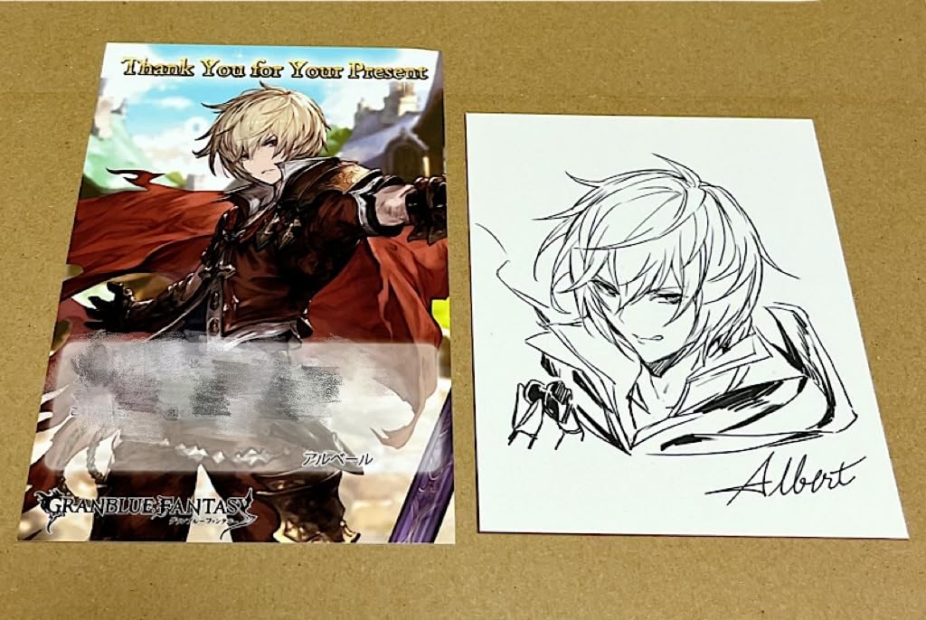 Amazon.co.jp: グランブルーファンタジー グラブル バレンタイン